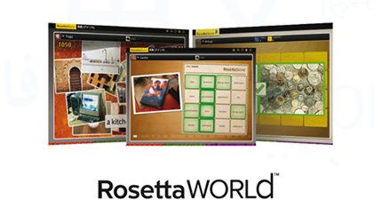 Rosetta World
